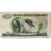 ZAMBIA 1980 . TWO 2 and TWENTY 20 DOLLARS BANKNOTES
